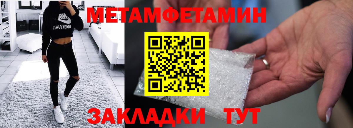 Amphetamine Розовый  Вход с VPN  АМФ  Усолье-Сибирское 