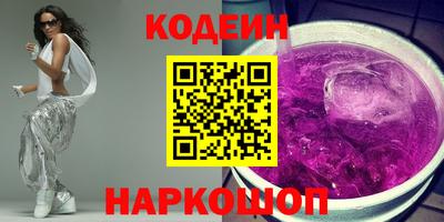 хмурый Краснокаменск