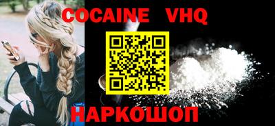 кокаин колумбия Краснодар