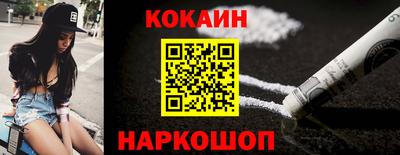 дурь Краснознаменск