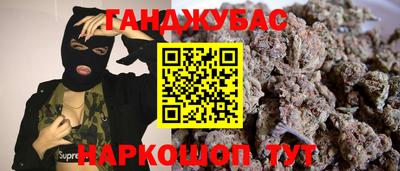 дурь Краснознаменск