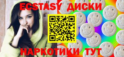 хмурый Краснокаменск