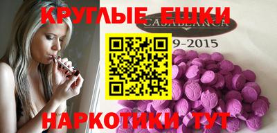 кокаин колумбия Краснодар