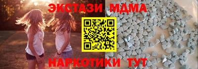 кокаин колумбия Краснодар