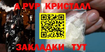 дурь Краснознаменск
