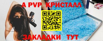 кокаин колумбия Краснодар