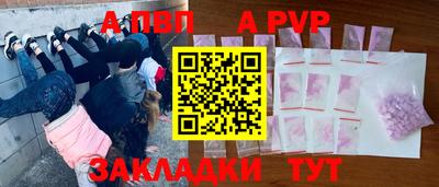 кокаин колумбия Краснодар