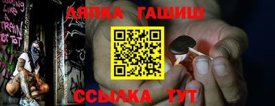 дурь Краснознаменск