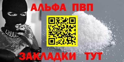 дурь Краснознаменск