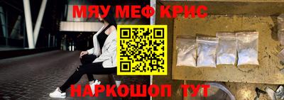 дурь Краснознаменск