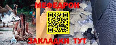 кокаин колумбия Краснодар