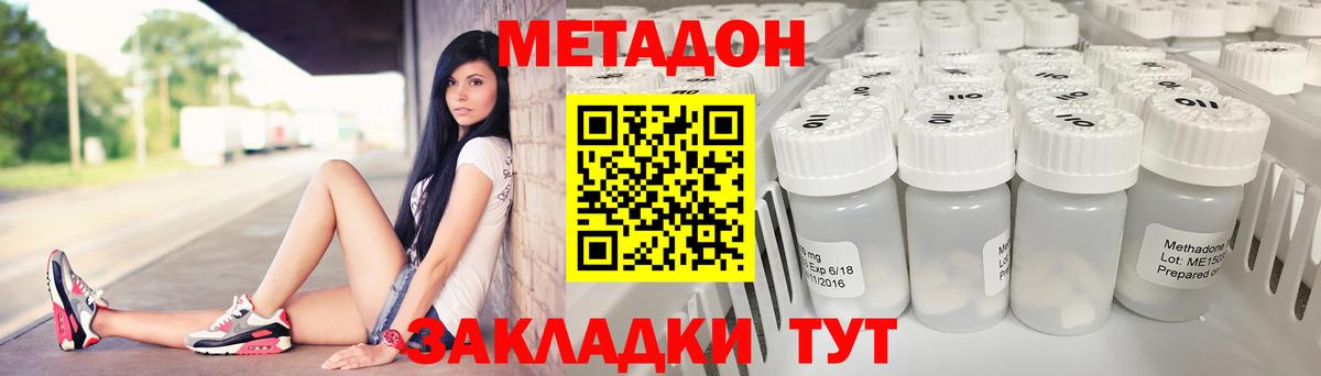 ГАШИШ Усолье-Сибирское