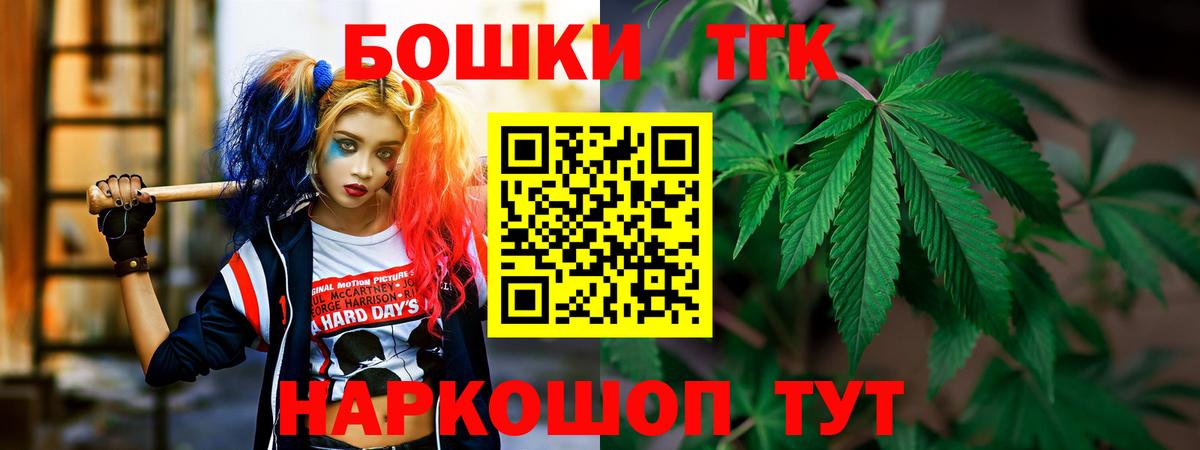 Усолье-Сибирское  Экстази  Alpha-PVP СК кристаллы  Гашиш  Вейп ТГК  Вход с VPN  Меф   Конопля 